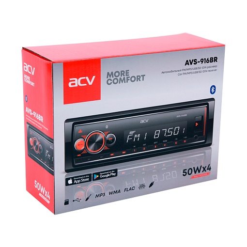 ACV AVS-916BR - 5