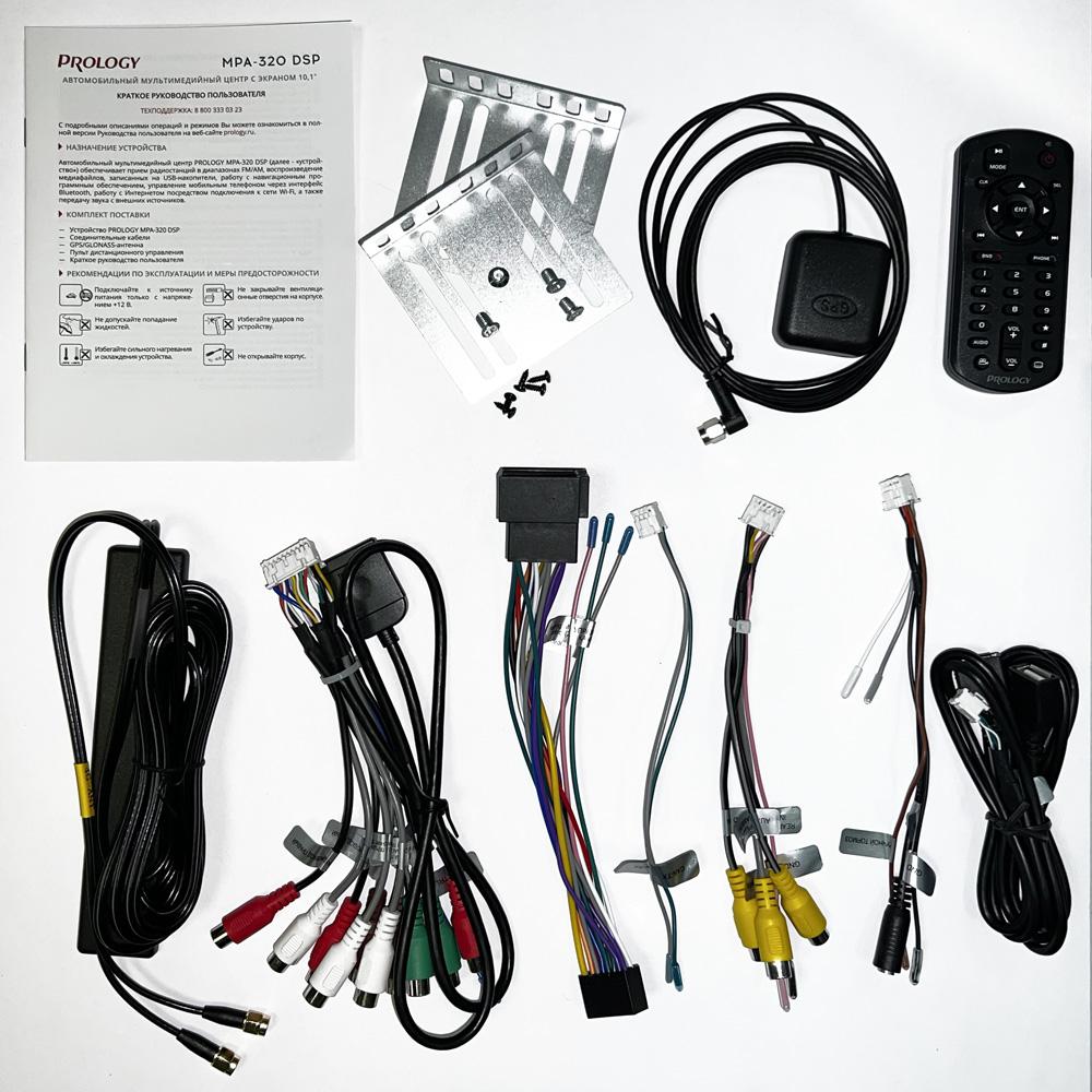 PROLOGY MPA-320 DSP - 5