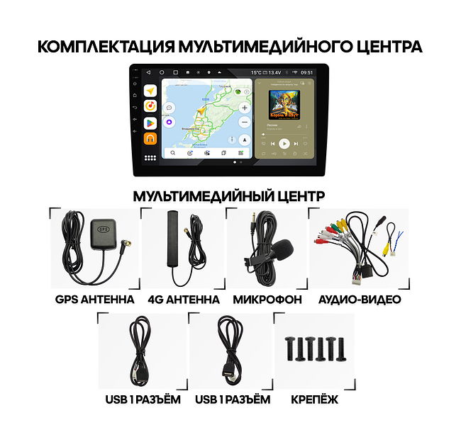 Wide Media MT-PRO-MFB-QU T - 1