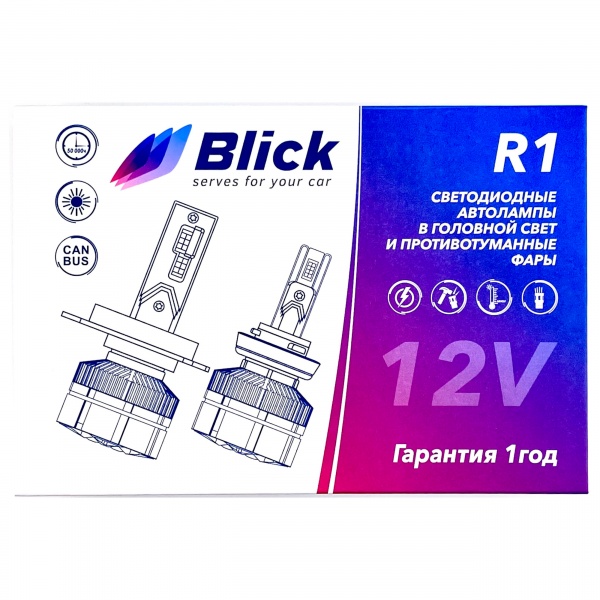 Blick H11-R1 6000K 12V - 1