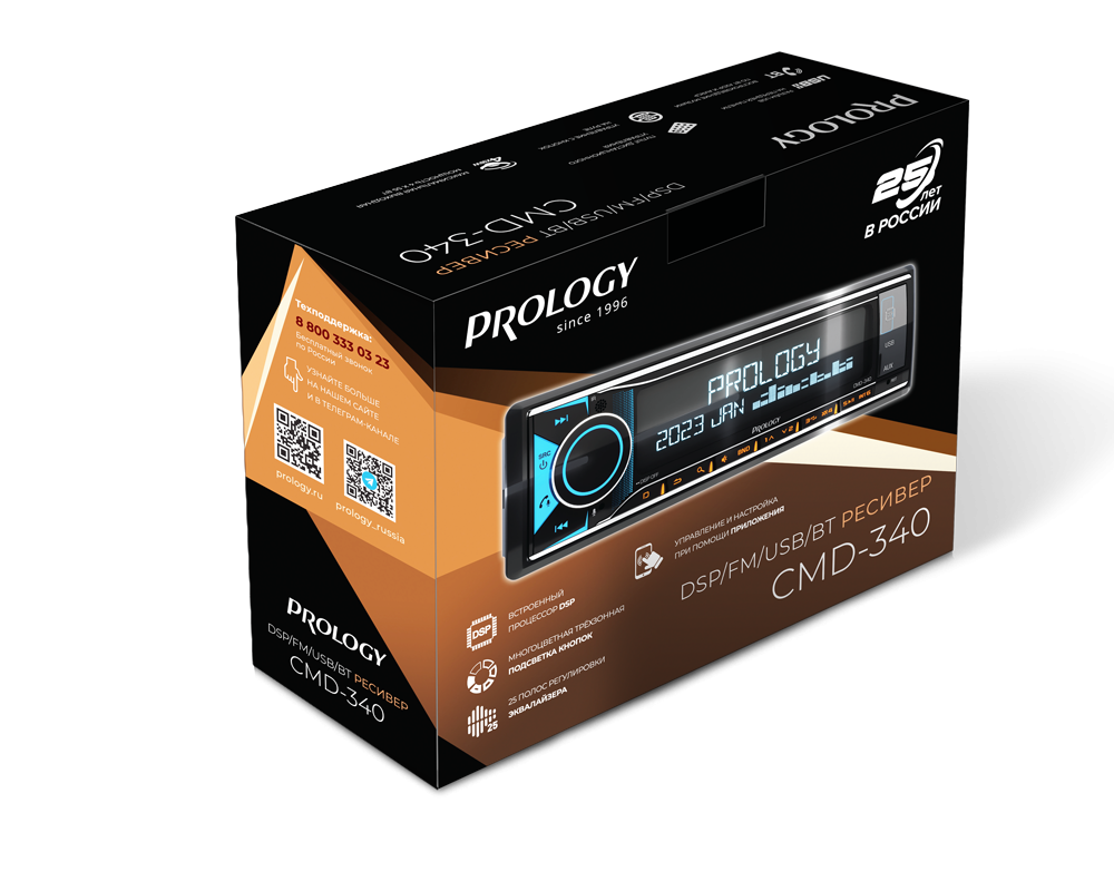 PROLOGY CMD-340 DSP - 5