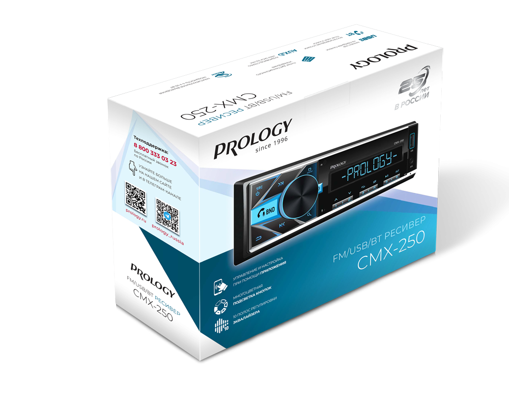 PROLOGY CMX-250 - 5