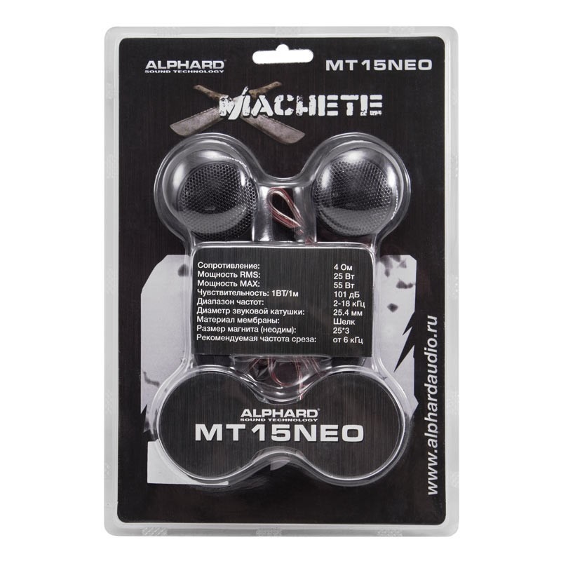 Machete MT-15 NEO - 3