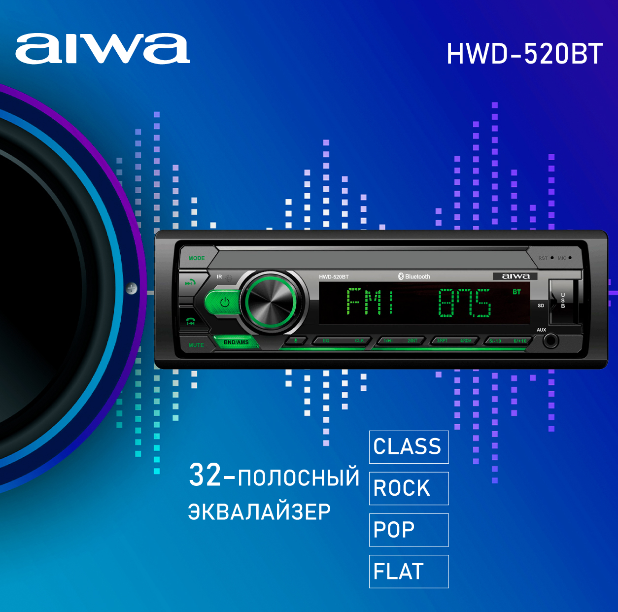 AIWA HWD-520BT - 1