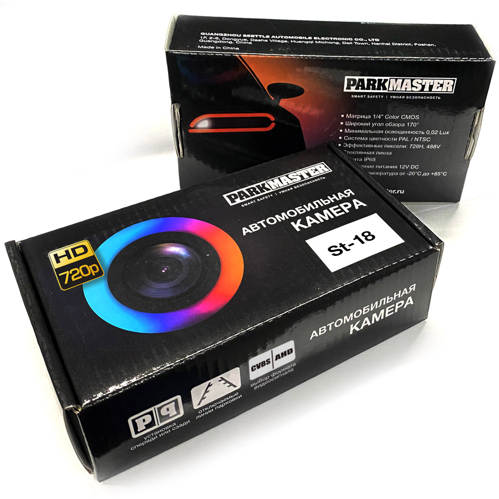 PARKMASTER St-18 - 3