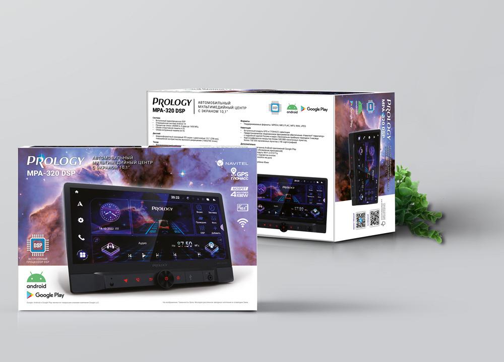 PROLOGY MPA-320 DSP - 4