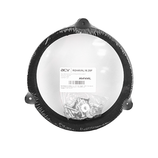 ACV RGHAVAL16.25F - 4