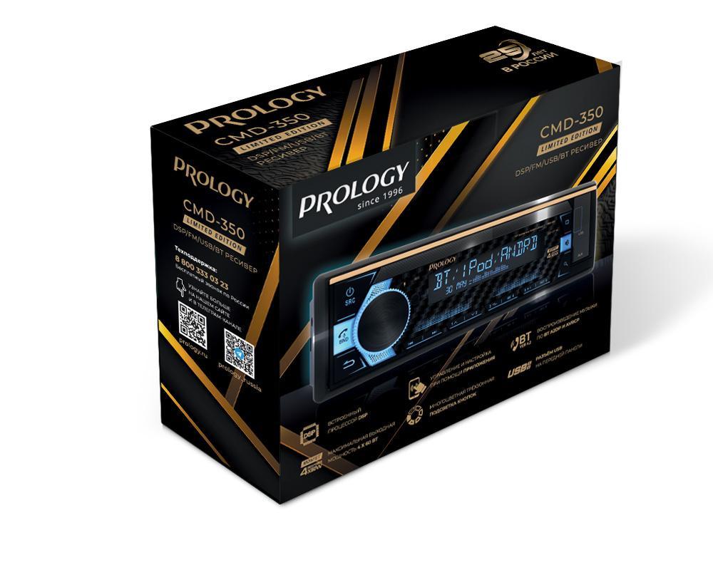 PROLOGY CMD-350 DSP - 5