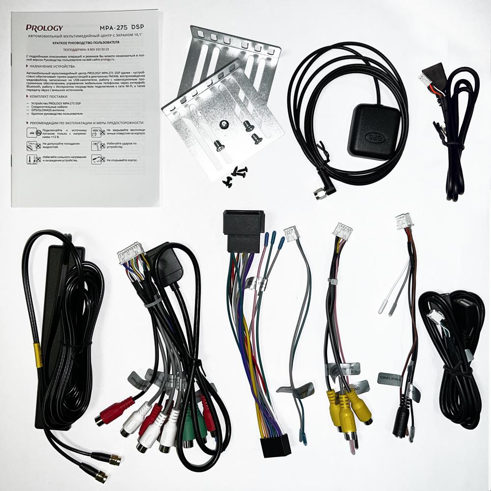 PROLOGY MPA-275 DSP - 5