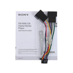 Sony DSX-A110U - 4