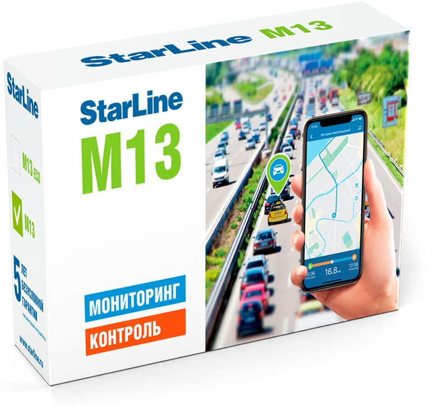 StarLine M13 трекер