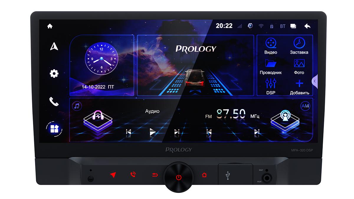 PROLOGY MPA-320 DSP - 1
