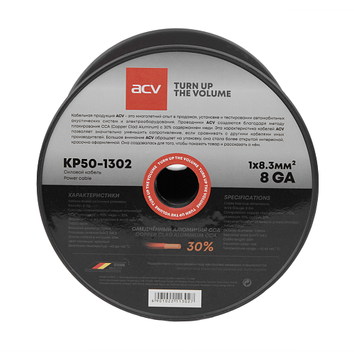 KP50-1302 - 1