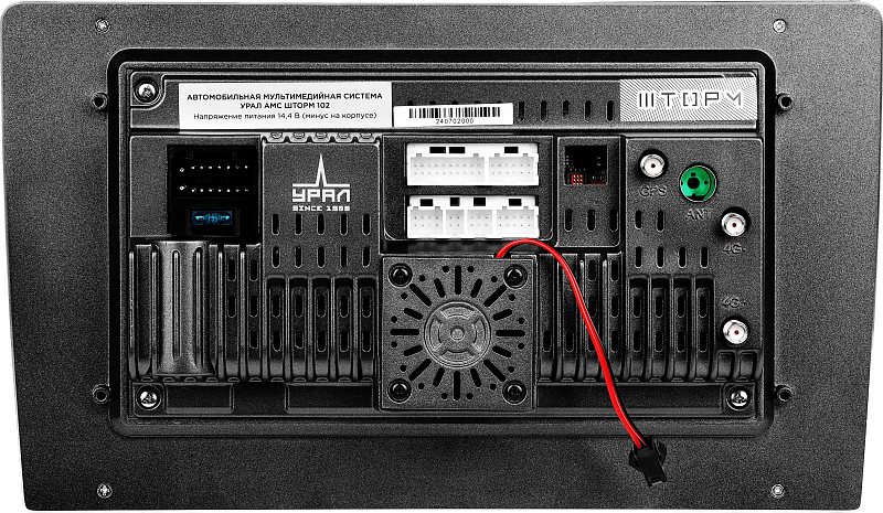 УРАЛ АМС ШТОРМ 102 - 4