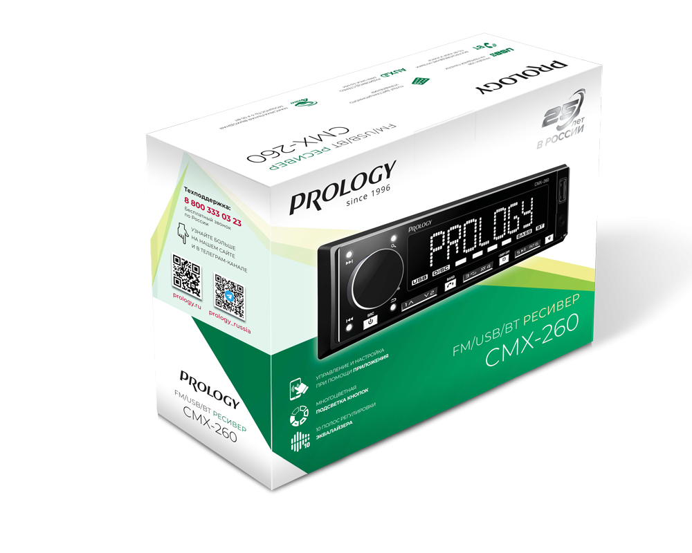 PROLOGY CMX-260 - 5