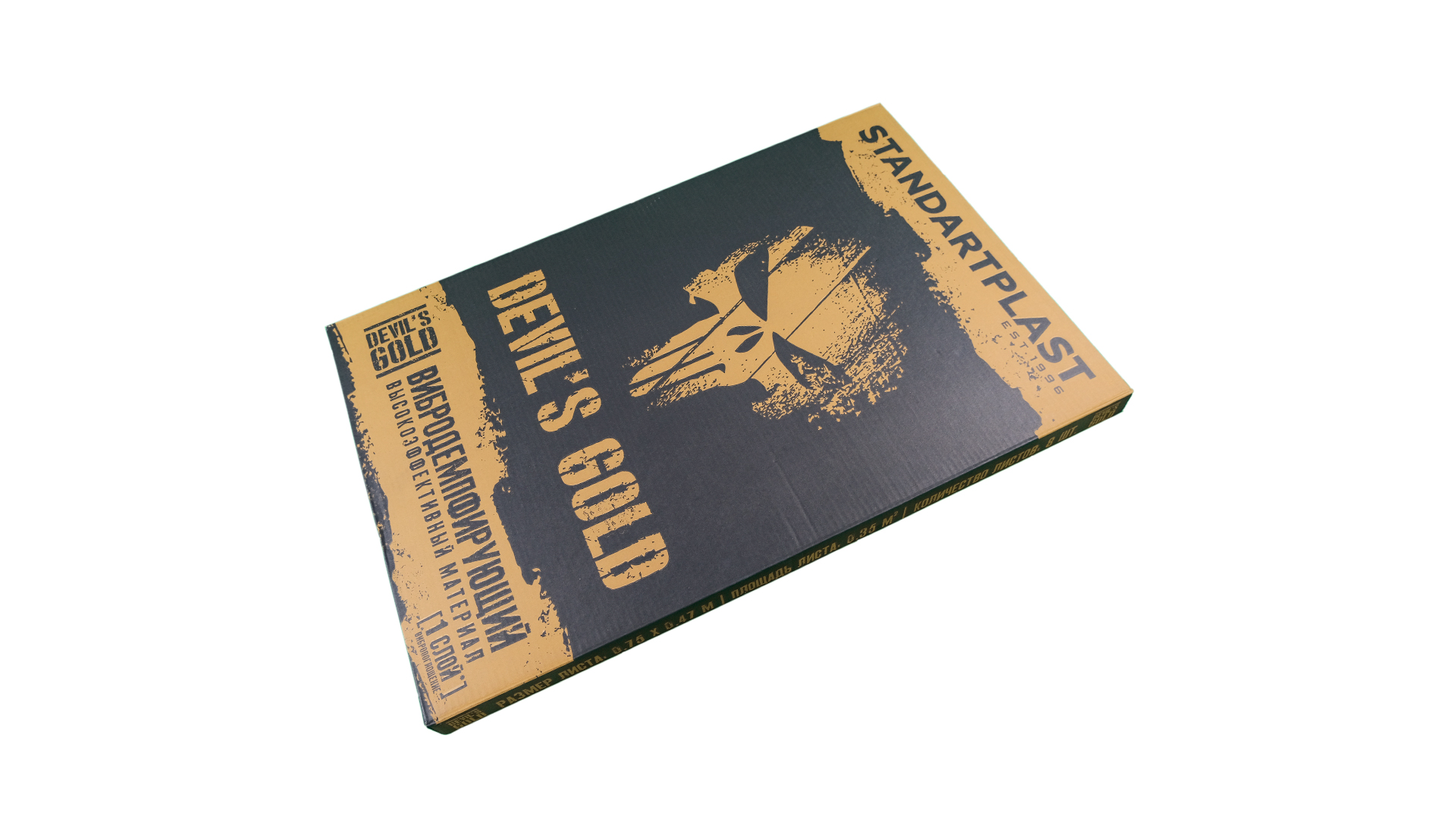 StP Devil's Gold - 2