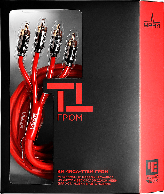 ТТ КМ 4RCA-ТТ5М ГРОМ 1
