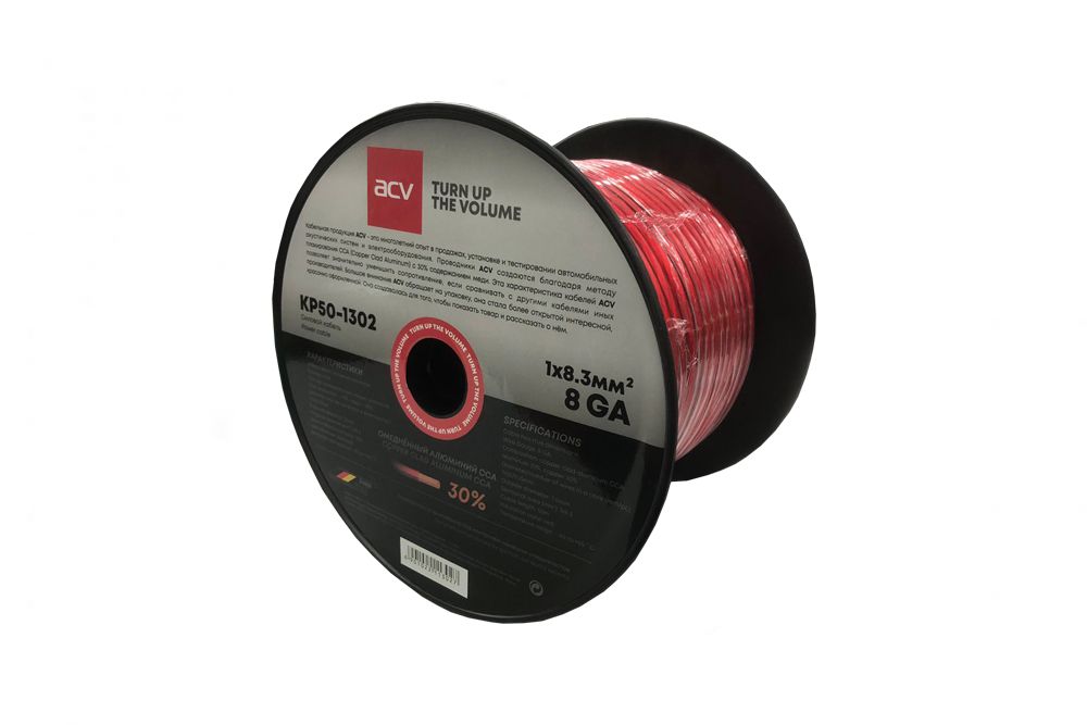 ACV KP50-1302 красный 8AWG (50 метров в бухте)