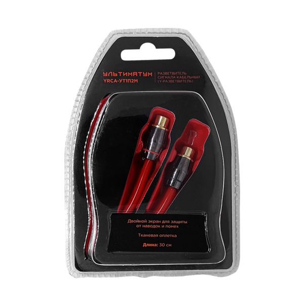 УЛЬТИМАТУМ YRCA-УТ1П2М