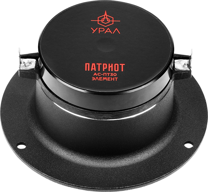УРАЛ ПАТРИОТ АС-ПТ30 ЭЛЕМЕНТ - 3