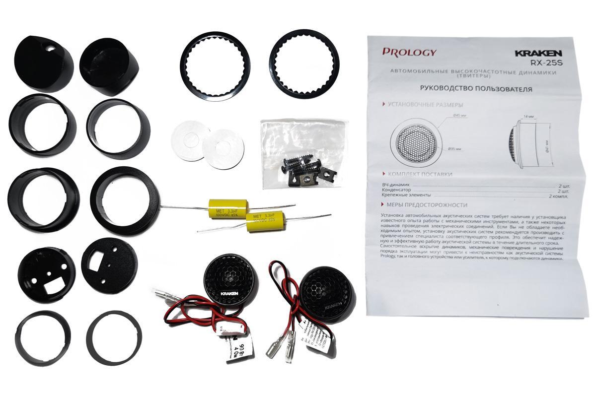 PROLOGY RX-25S KRAKEN - 3