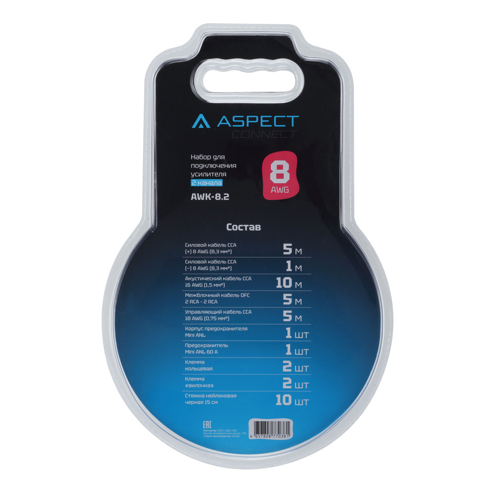 ASPECT AWK-8.2 - 2