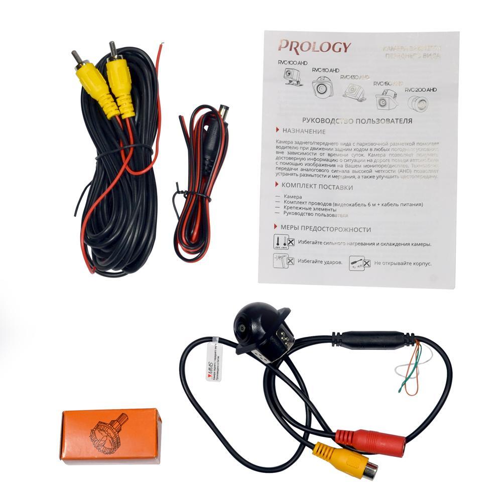 PROLOGY RVC-110 AHD - 3