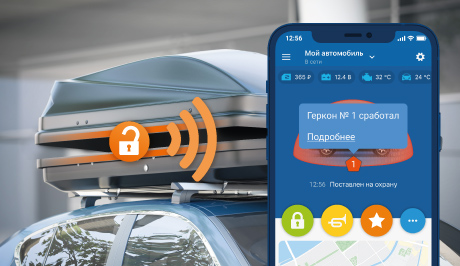 StarLine MS-06BT - 2