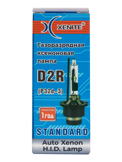 XENITE  D2R - 3