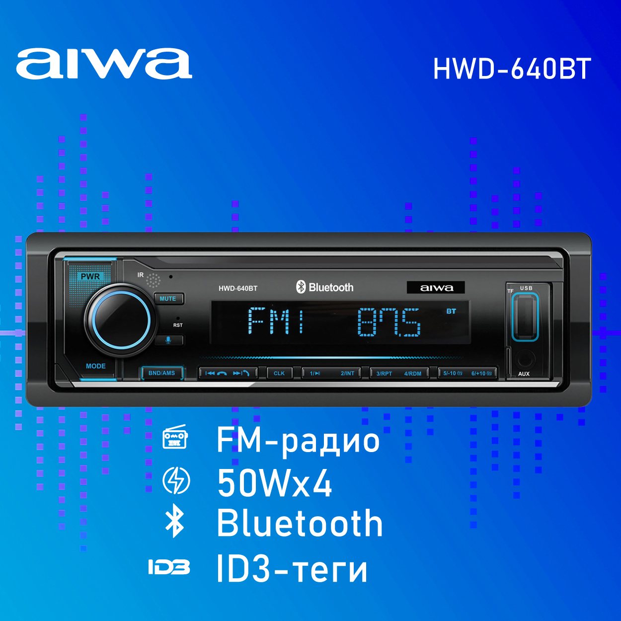 AIWA HWD-640BT - 4