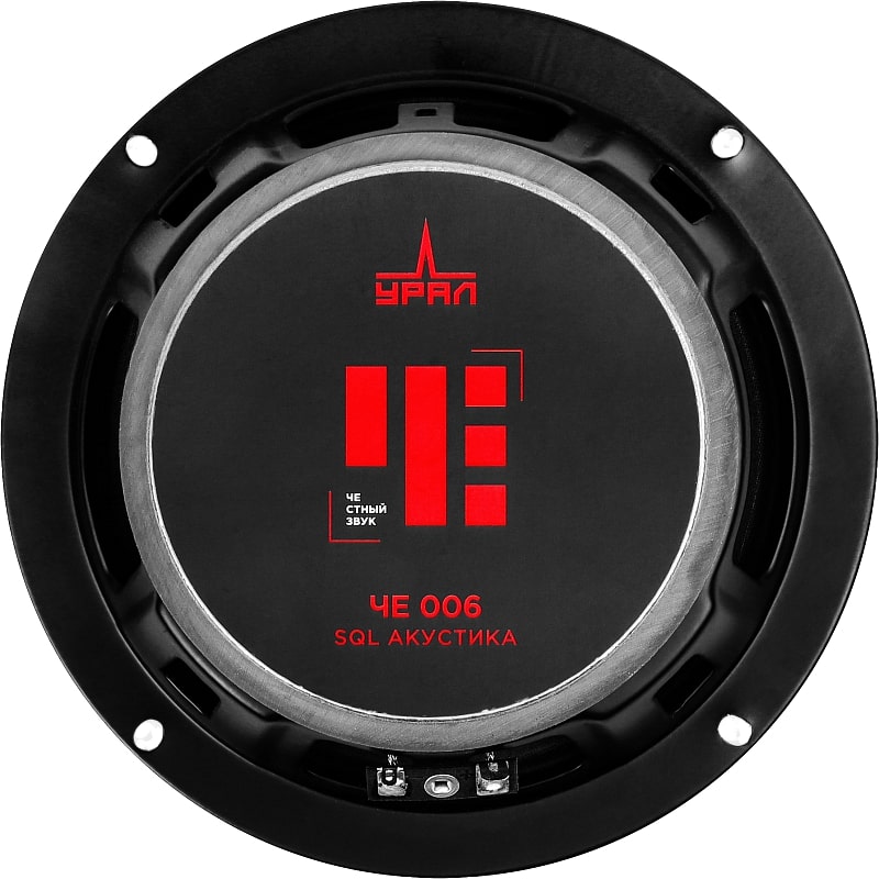 УРАЛ ЧЕ 006 - 2