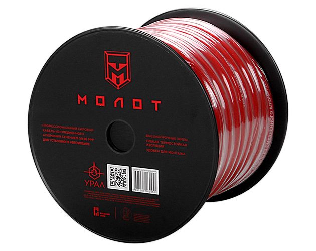 URAL (Урал) КАБЕЛЬ СИЛОВОЙ МТ8 КРАСНЫЙ