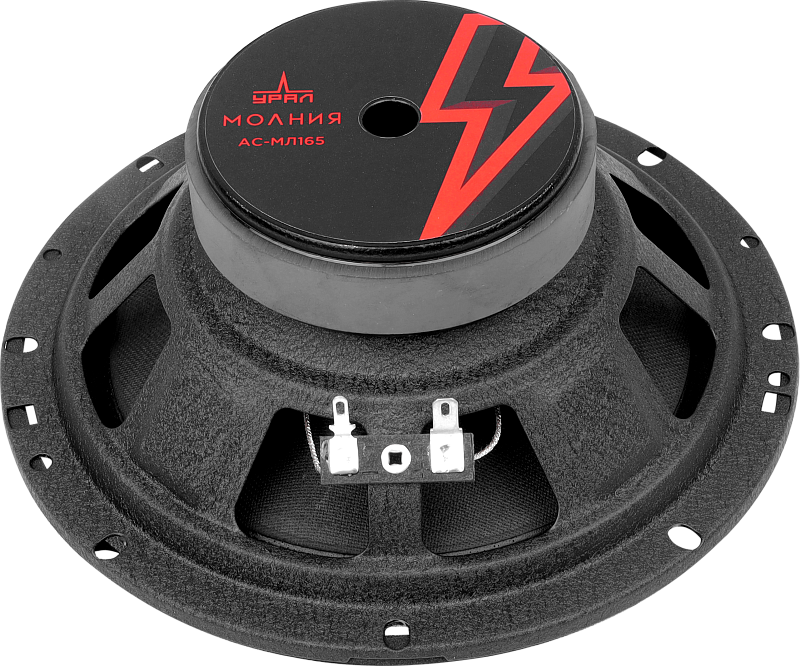 УРАЛ АС-МЛ165 МОЛНИЯ - 2