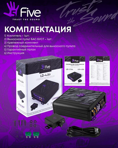 FIVE LD-4.80 - 3