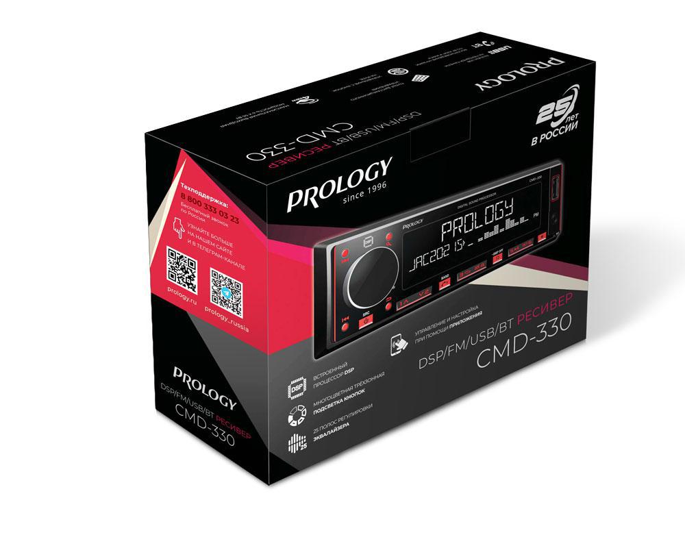 PROLOGY CMD-330 DSP - 5