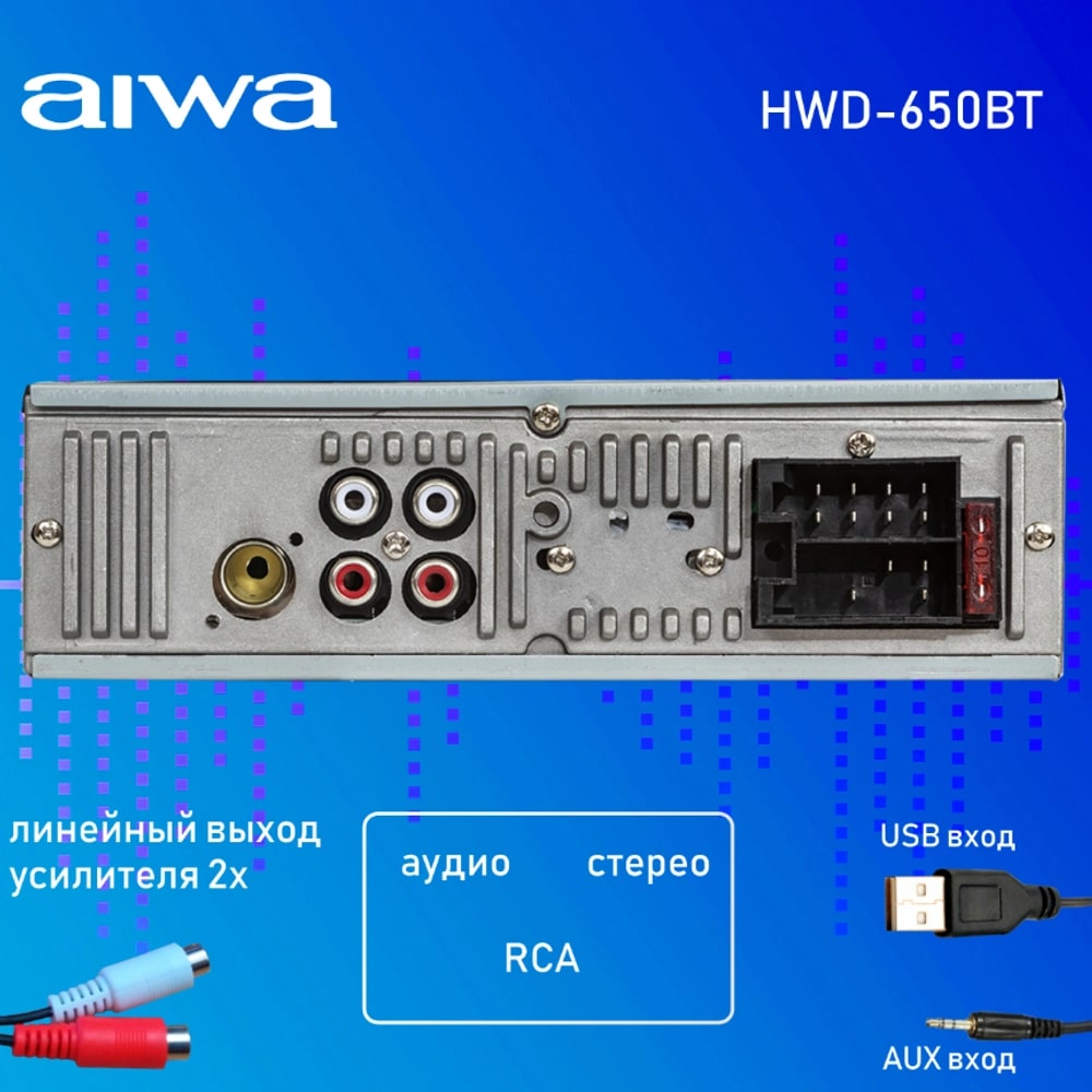 AIWA HWD-650BT - 4