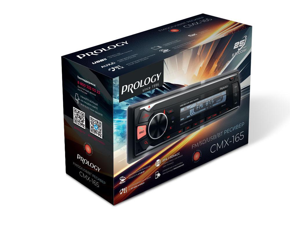 PROLOGY CMX 165 - 5