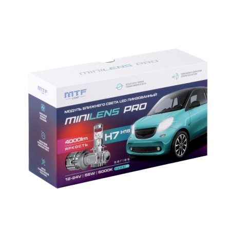 Светодиодные линзы MTF MiniLENS PRO H7-Н18 12-24V 6000K