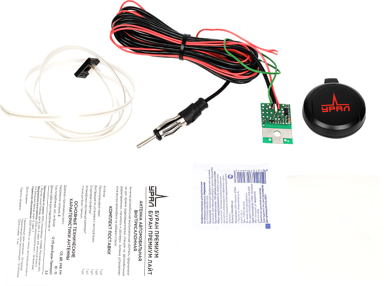 УРАЛ БУРАН ПРЕМИУМ ЮБИЛЕЙНЫЙ - 3