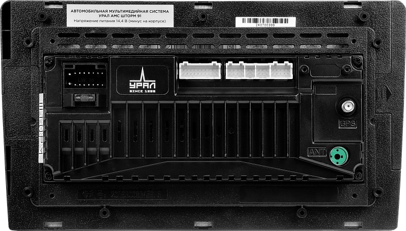 УРАЛ АМС ШТОРМ 91 - 3