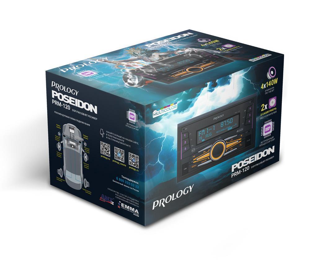 PROLOGY PRM-120 POSEIDON - 5