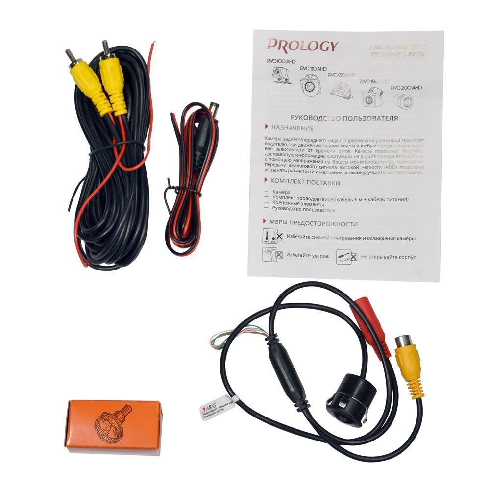 PROLOGY RVC-200 AHD - 5