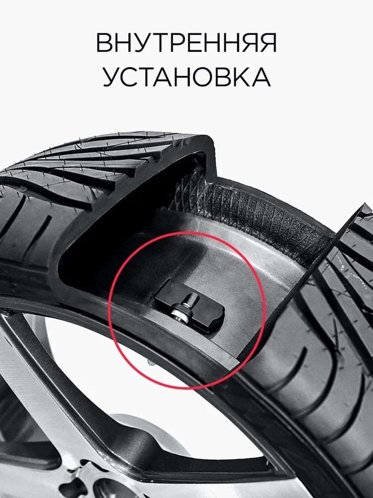 SLIMTEC TPMS X5i - 2