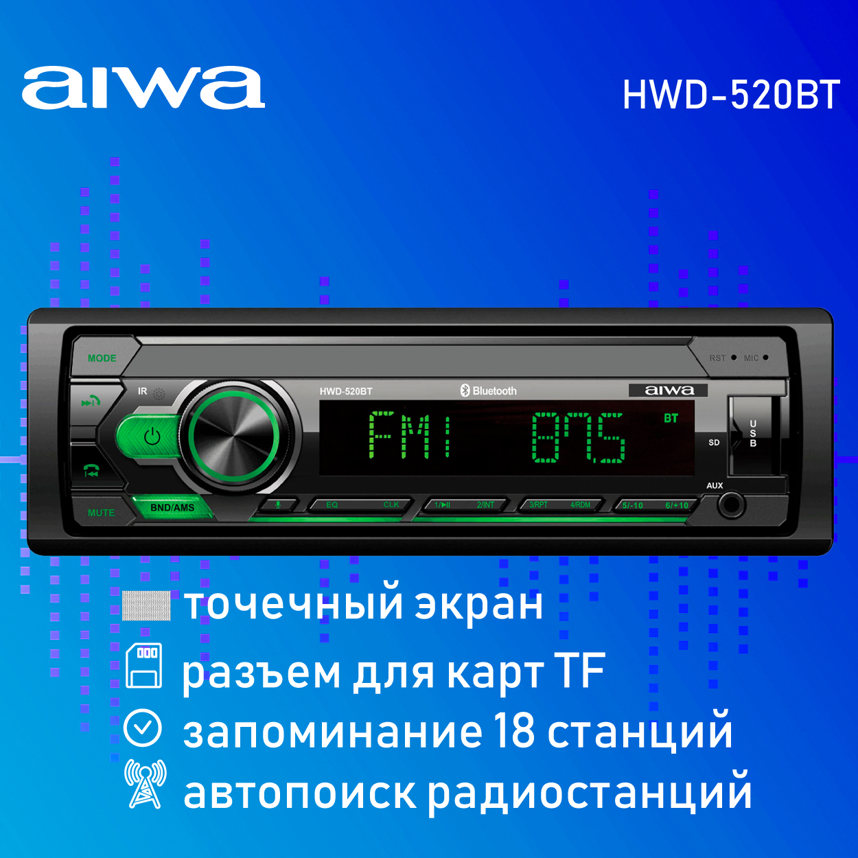 AIWA HWD-520BT - 3
