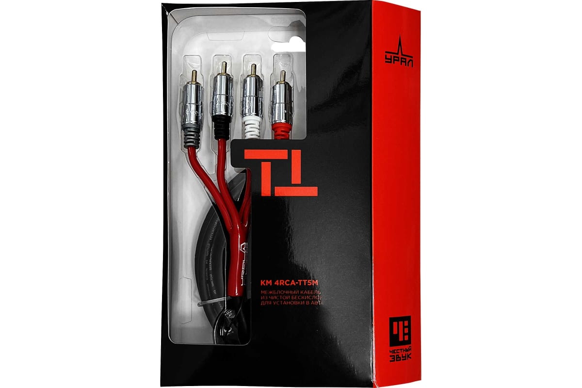 URAL (Урал) ТТ КМ 4RCA-ТТ5М