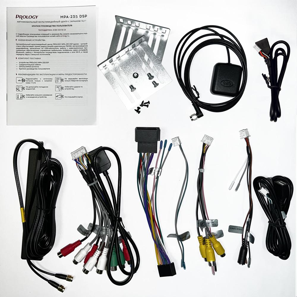 PROLOGY MPA-235 DSP - 5