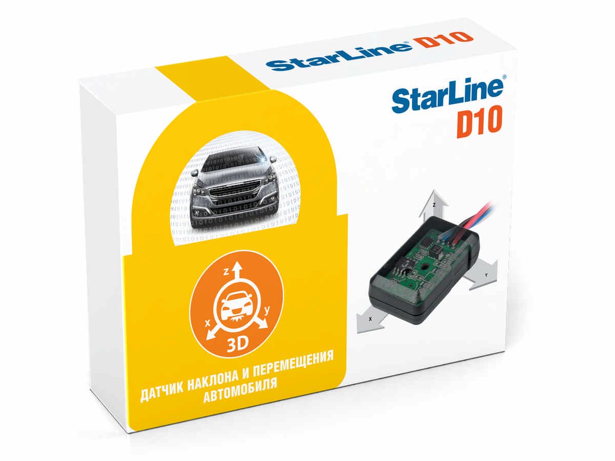 Датчик наклона. Датчик STARLINE d10. Датчик наклона STARLINE. Датчик наклона а/м STARLINE d10. Датчик наклона d10.