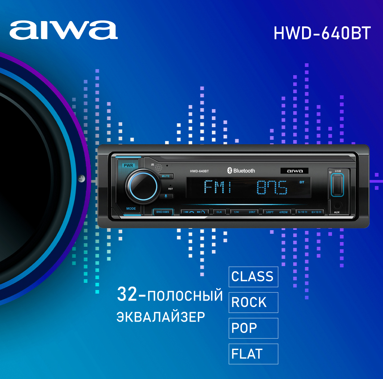 AIWA HWD-640BT - 3