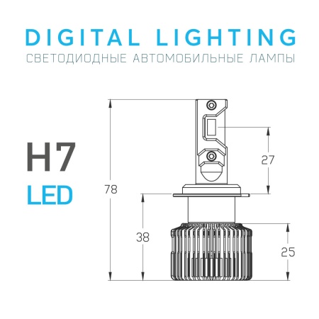 MTF H7 H18 3000-7000K DIGITAL LIGHTING - 5