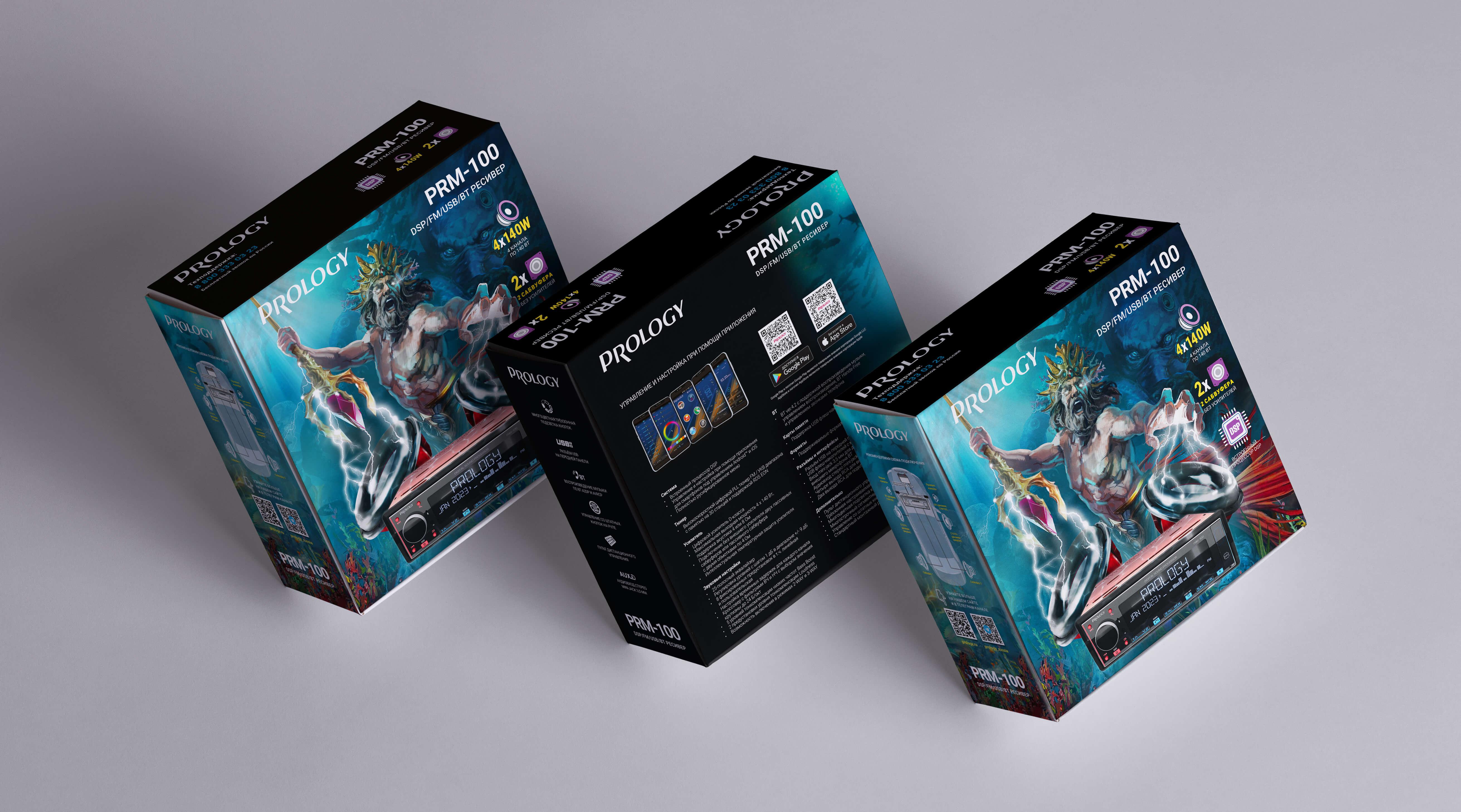 PROLOGY PRM-100 POSEIDON - 3
